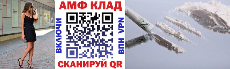Amphetamine VHQ  Жуков 