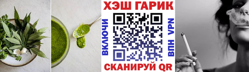 Печенье с ТГК марихуана Жуков