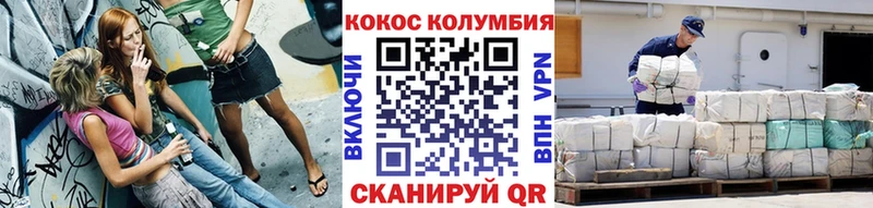 Кокаин 98%  Жуков 