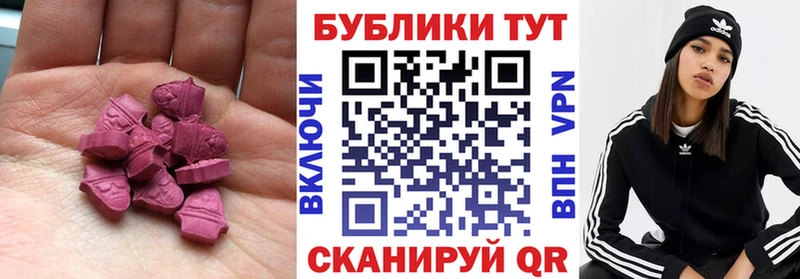 кракен онион  как найти наркотики  Жуков  ЭКСТАЗИ TESLA 