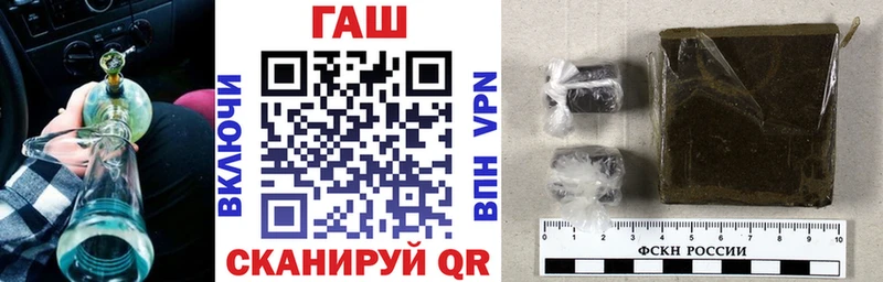 ГАШ ice o lator  где купить наркоту  мега рабочий сайт  Жуков 
