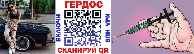 ГЕРОИН хмурый  ОМГ ОМГ   Жуков 