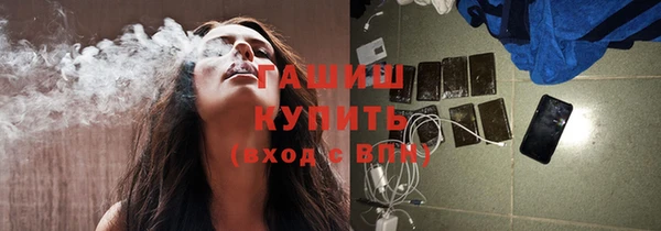 соль курить ск Алексеевка