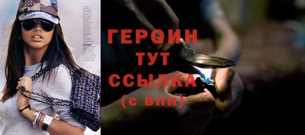 гидра Пролетарск