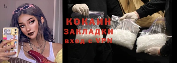 трава Протвино