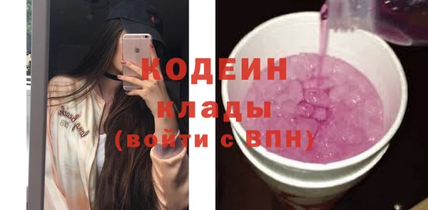 2c-b Алексин
