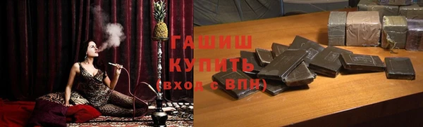 соль курить ск Алексеевка