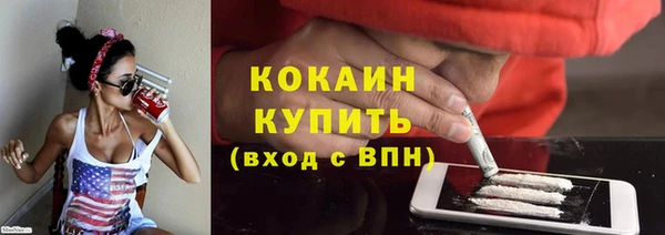 трава Протвино