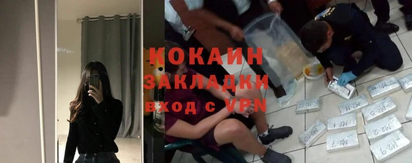 марки nbome Алзамай