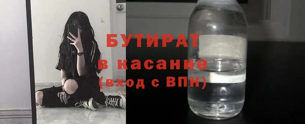 2c-b Алексин