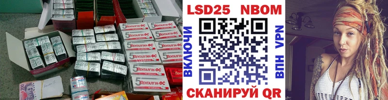 LSD-25 экстази кислота  Жуков 
