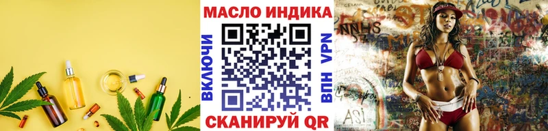 купить   Жуков  Дистиллят ТГК вейп 