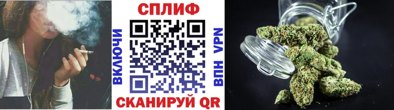 МАРИХУАНА THC 21%  Жуков 
